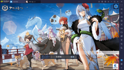 Title: 2021年冬！BlueStacksで人気のゲームTOP10