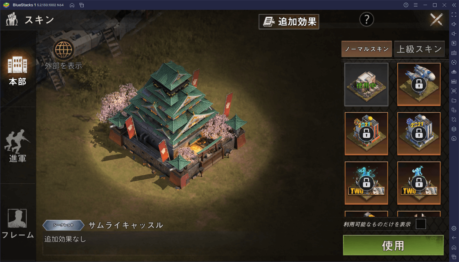 BlueStacks：『ステート・オブ・サバイバル』初心者向け攻略ガイド
