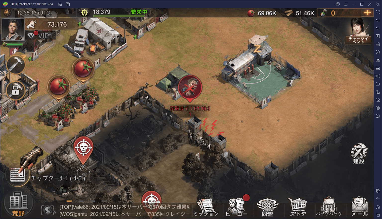 BlueStacks：『ステート・オブ・サバイバル』初心者向け攻略ガイド