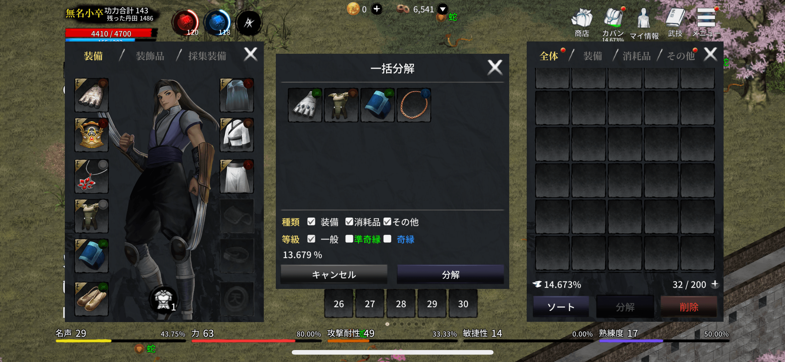 『天上碑M』攻略ガイド｜中級者向け・戦力強化とシステム活用のコツ