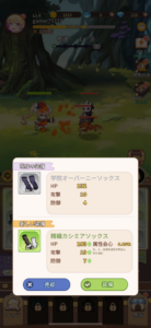 『純白ファンタジー』初心者ガイド｜育成・バトル・ガチャの基本を徹底解説！