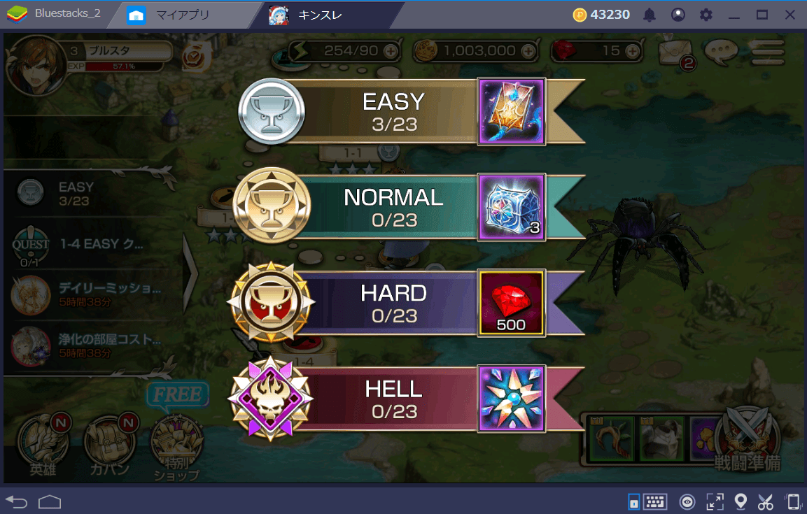 BlueStacksを使ってPCで『キングスレイド』(キンスレ)を遊ぼう