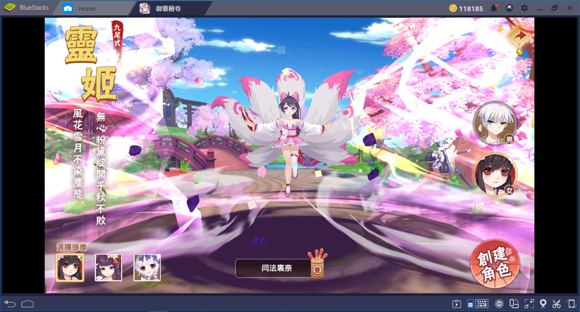 2019年5月13日至19日最熱門的五款手游