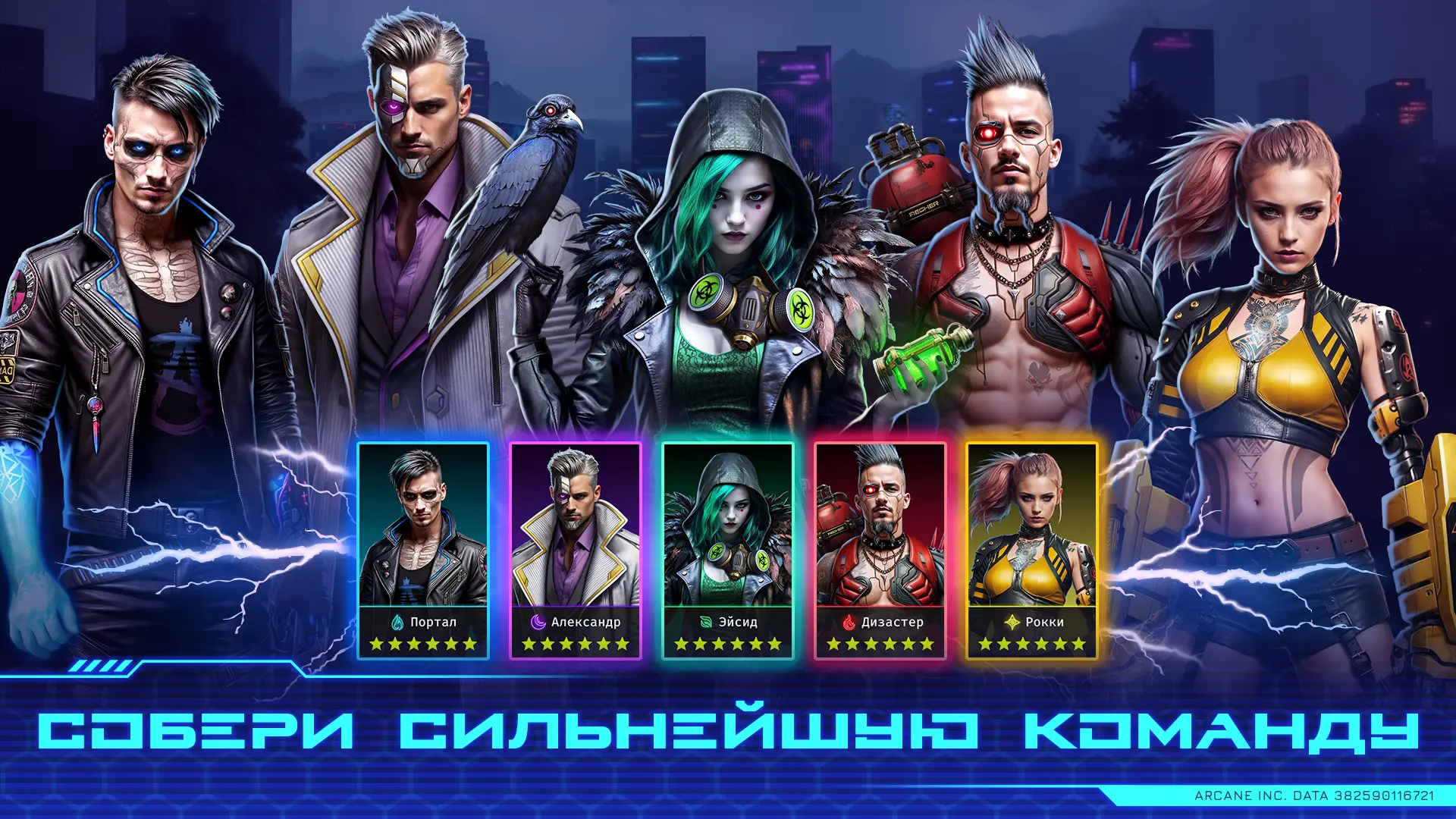 Гайд по прокачке персонажей в Arcane Crystals: Match-3 RPG — как улучшать команду эффективнее