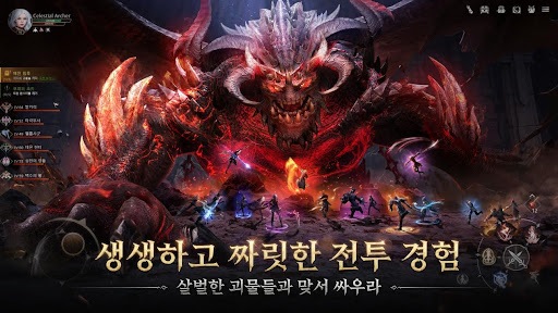 'I9: 인페르노 나인', 상상을 뛰어넘는 하드코어 MMORPG의 등장