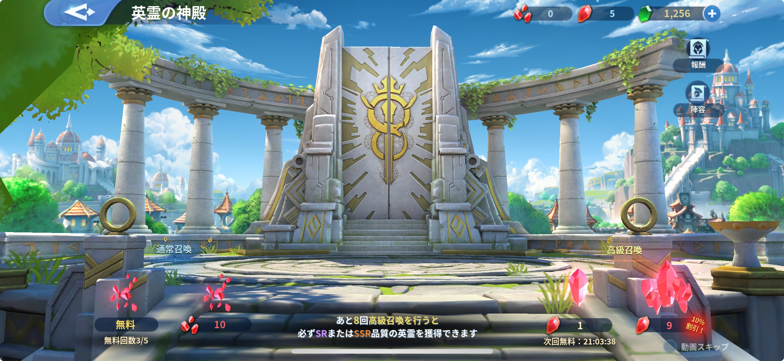 『Infinity Kingdom』リセマラ完全ガイド！最強の英霊を狙う方法