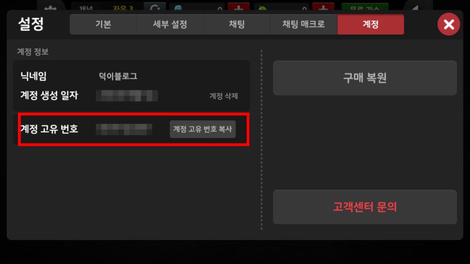 좀비고등학교: 사용 가능한 모든 쿠폰 코드 2025년 6월